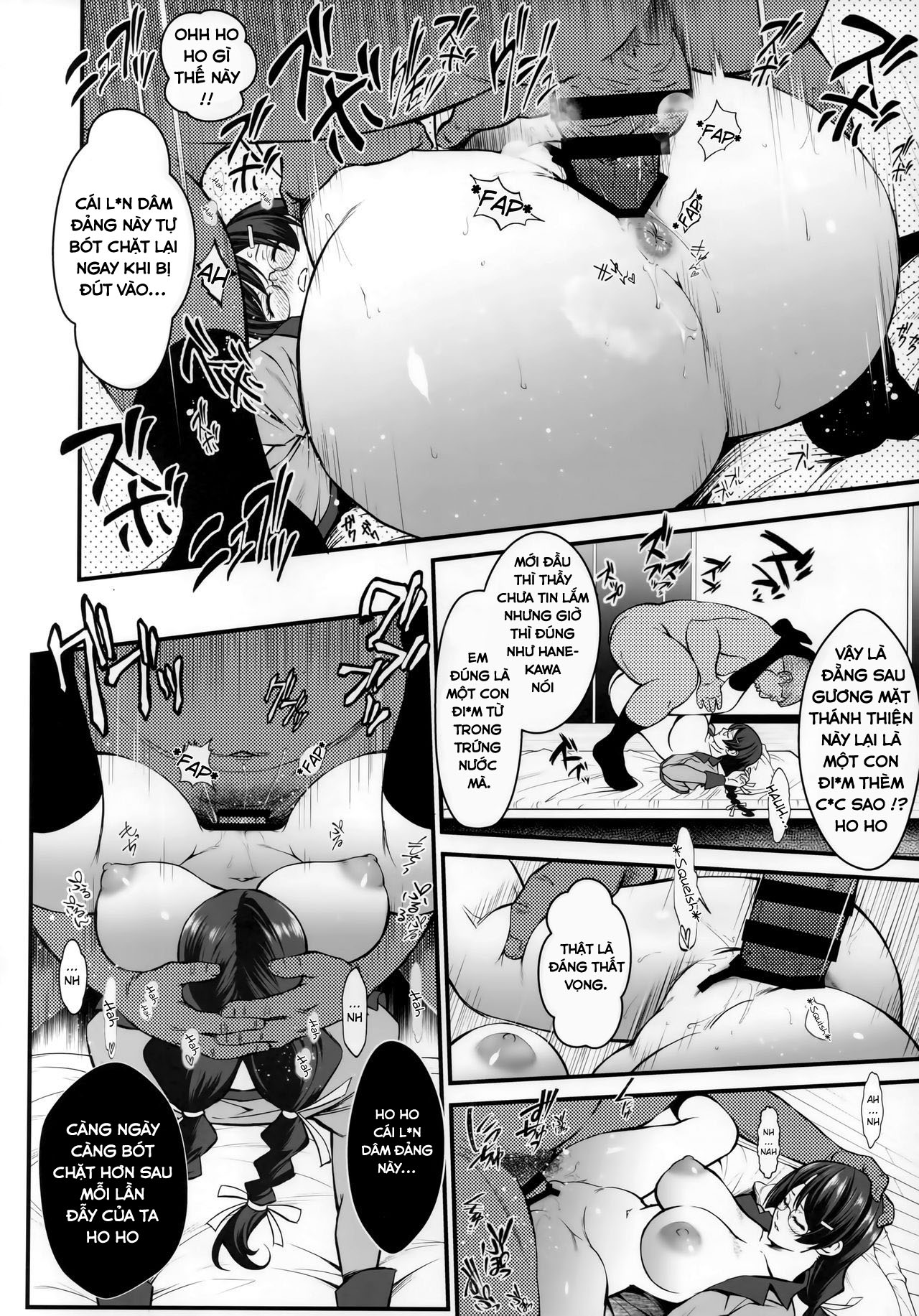 rouka-no-musume-chap-2-16 integer