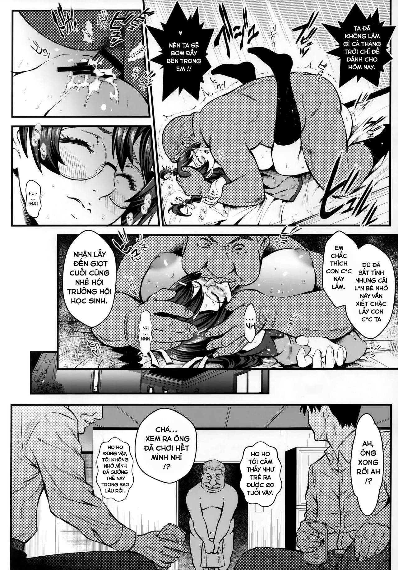 rouka-no-musume-chap-2-18 integer