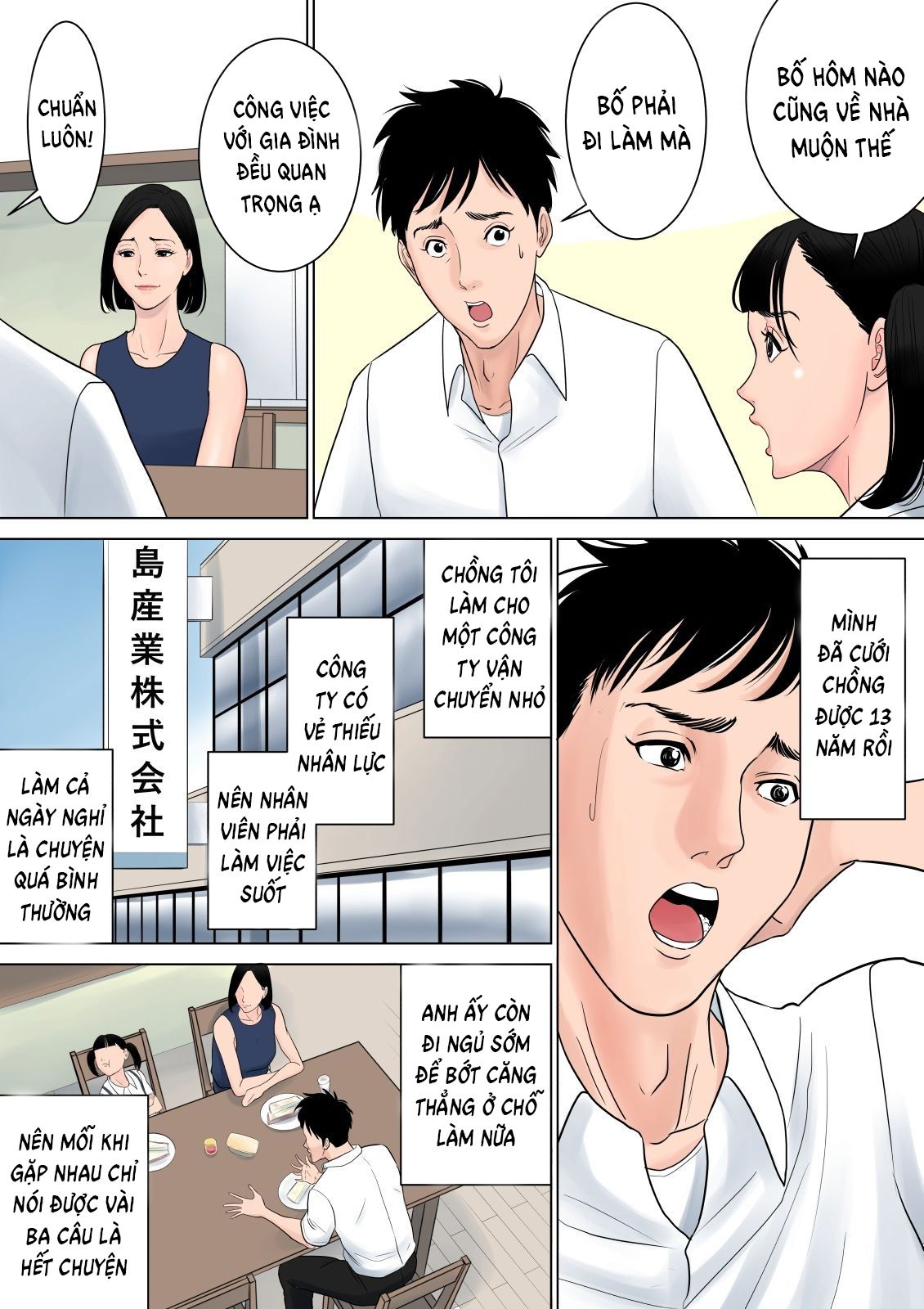 nanimo-shiranai-chap-0-42 integer