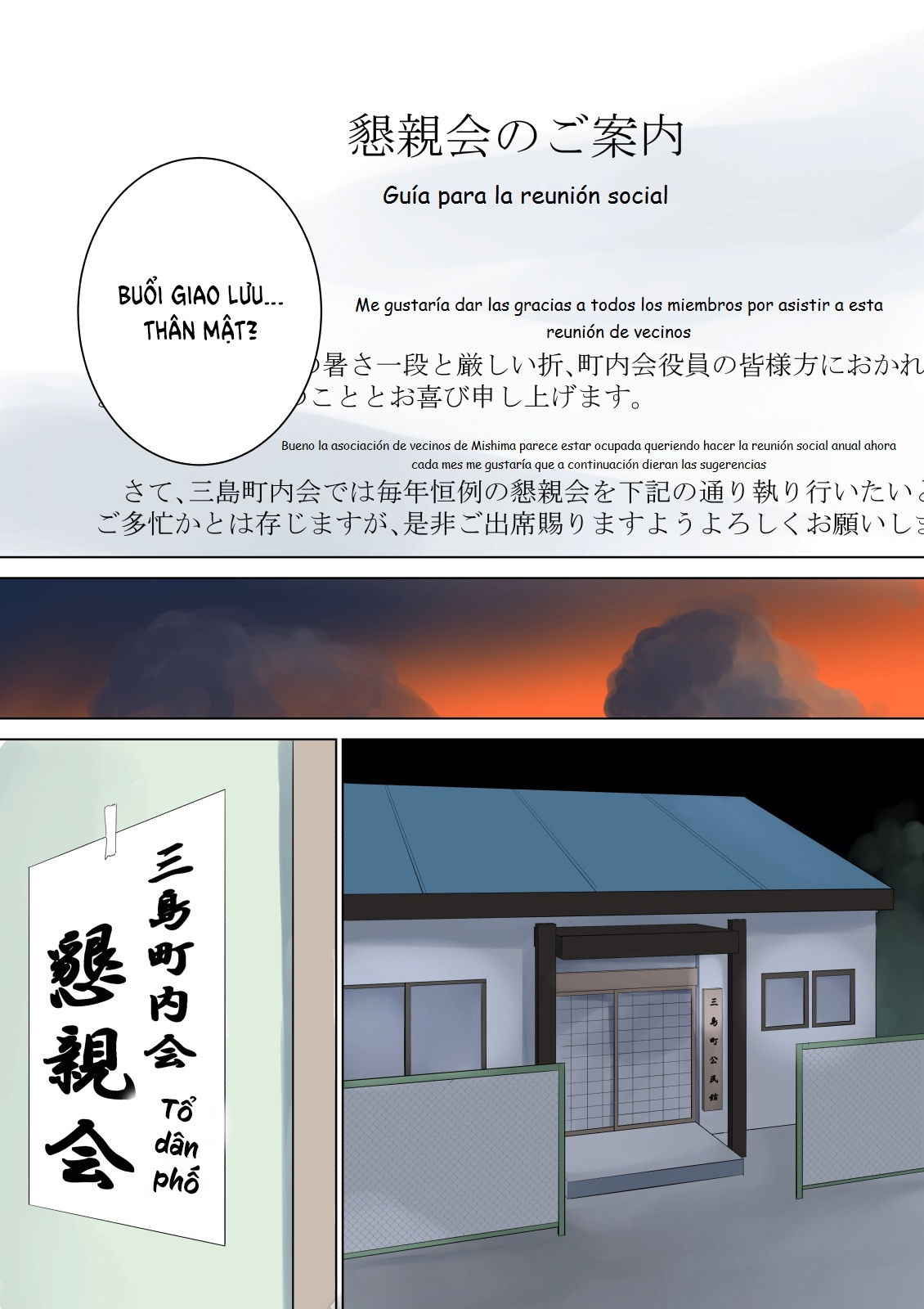 nanimo-shiranai-chap-0-70 integer