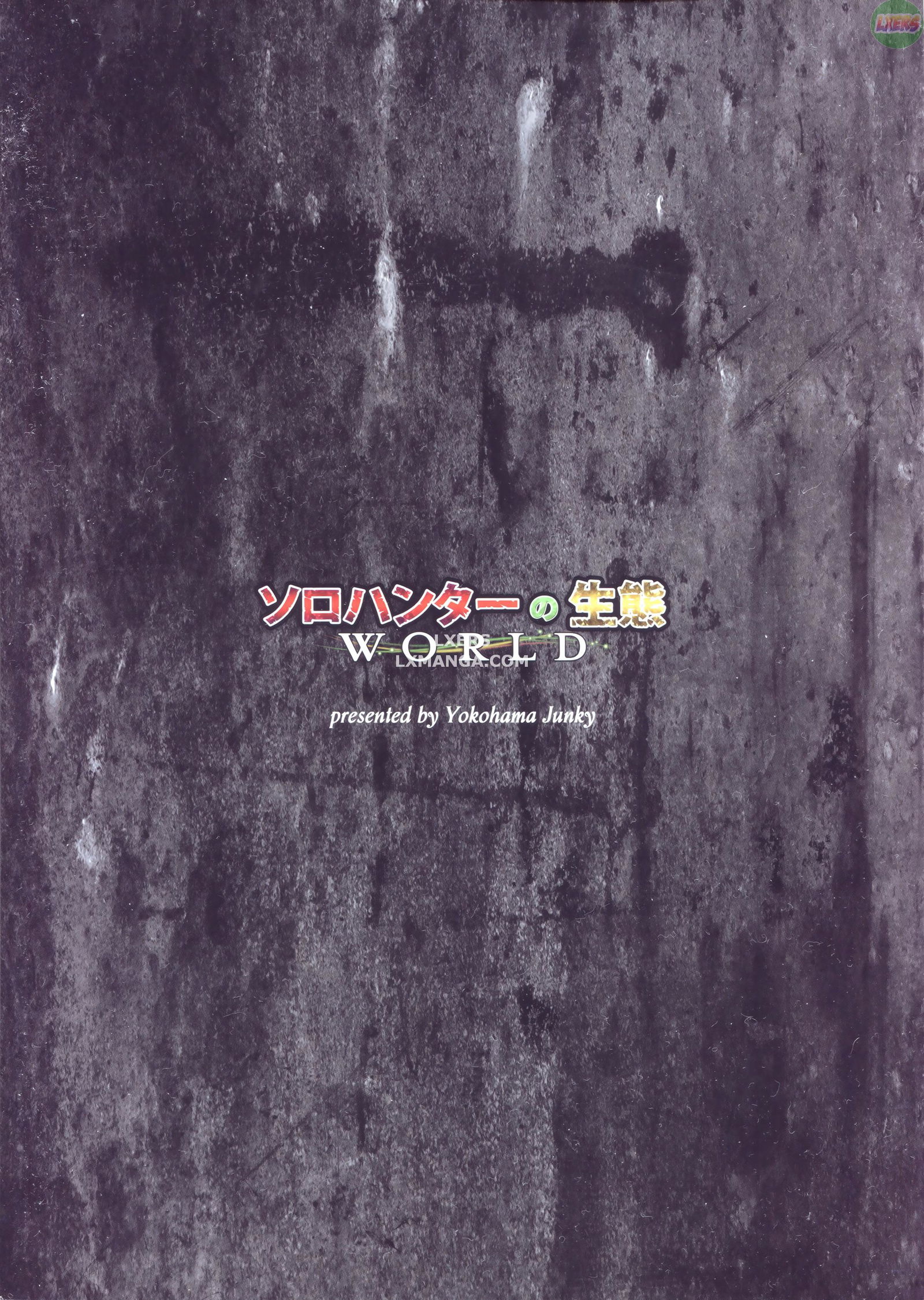 solo-hunter-no-seitai-world-chap-1-1 integer