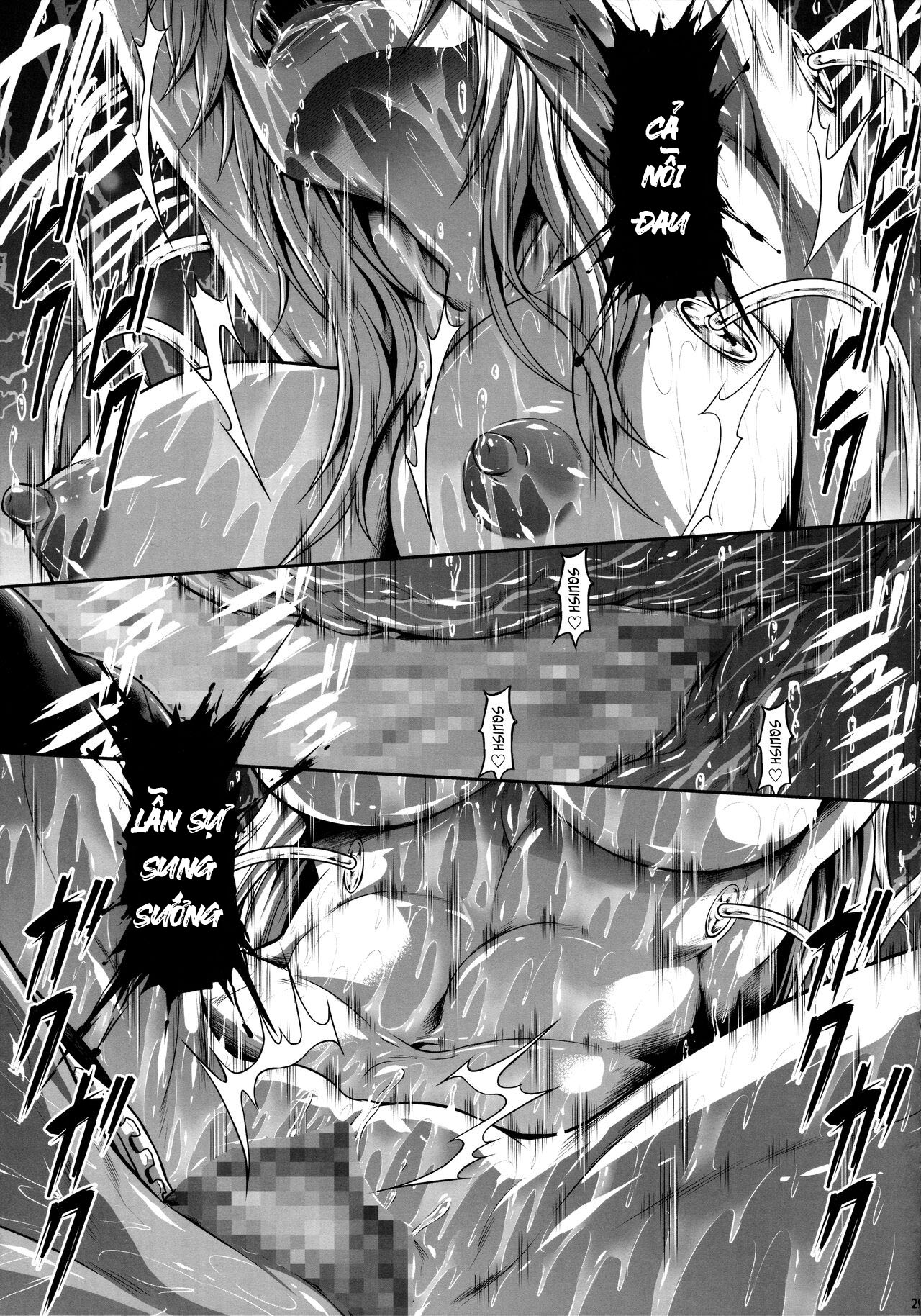 solo-hunter-no-seitai-world-chap-6-27 integer