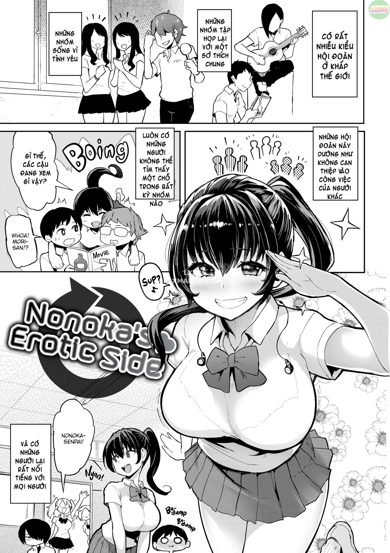 drawn-by-brush-chap-7-3 integer