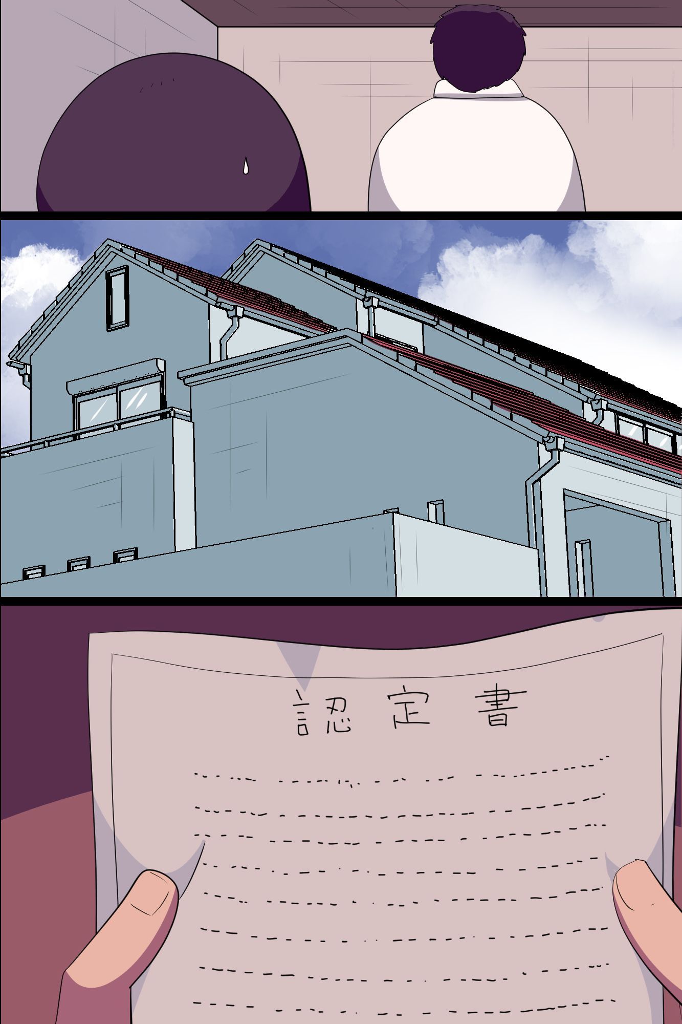 tomodachi-no-hahaoya-to-imouto-chap-0-8 integer