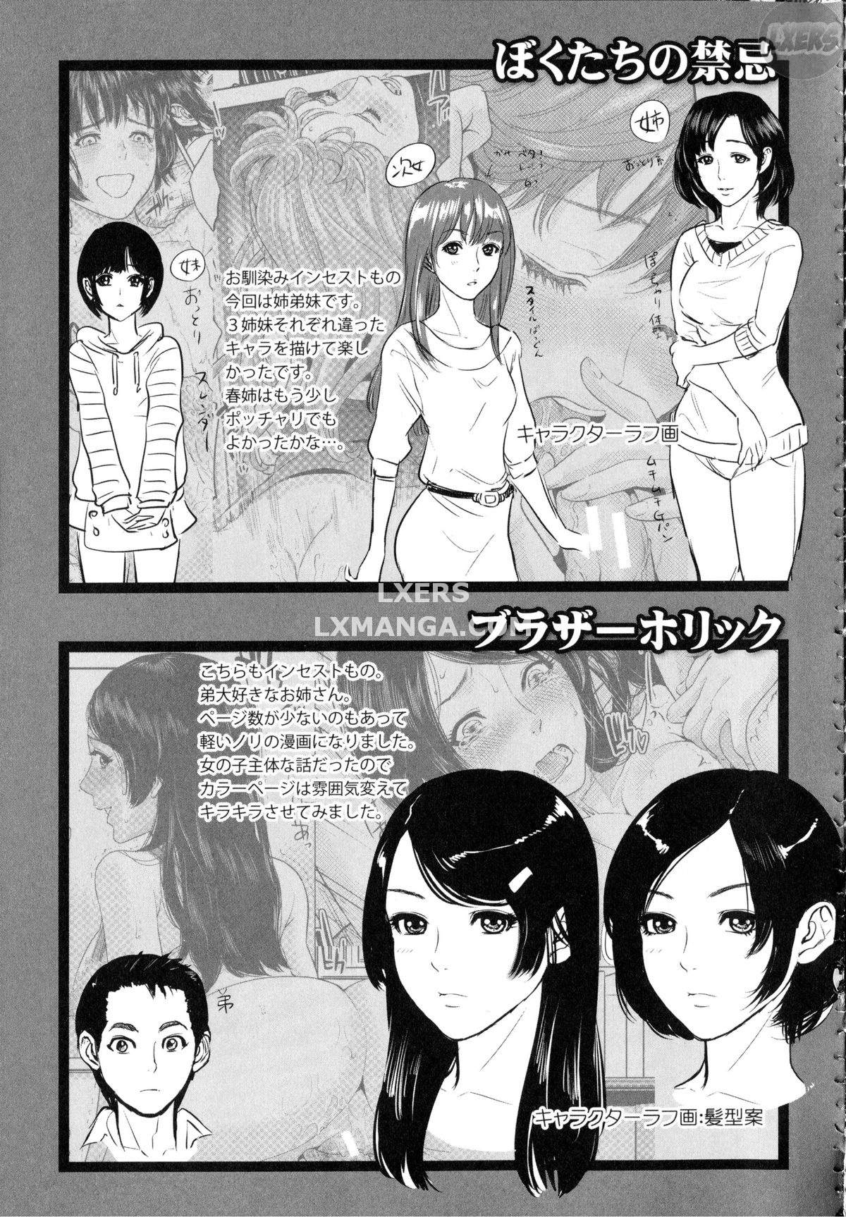 boku-tachi-no-kinki-chap-7-37 integer