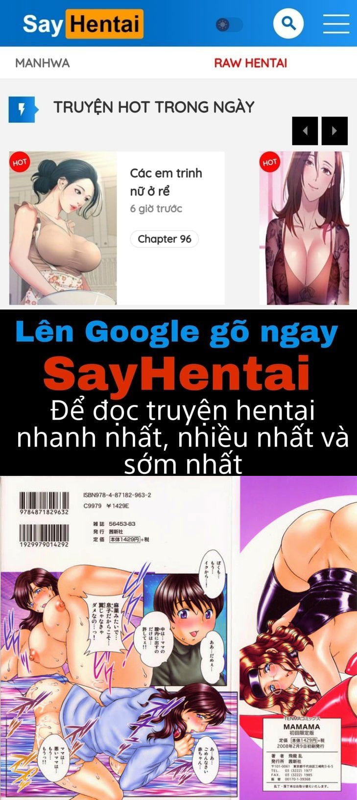 mamama-shokai-genteiban-chap-1-0 integer