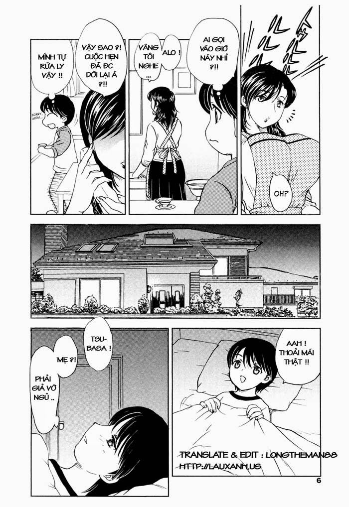 mamama-shokai-genteiban-chap-1-5 integer