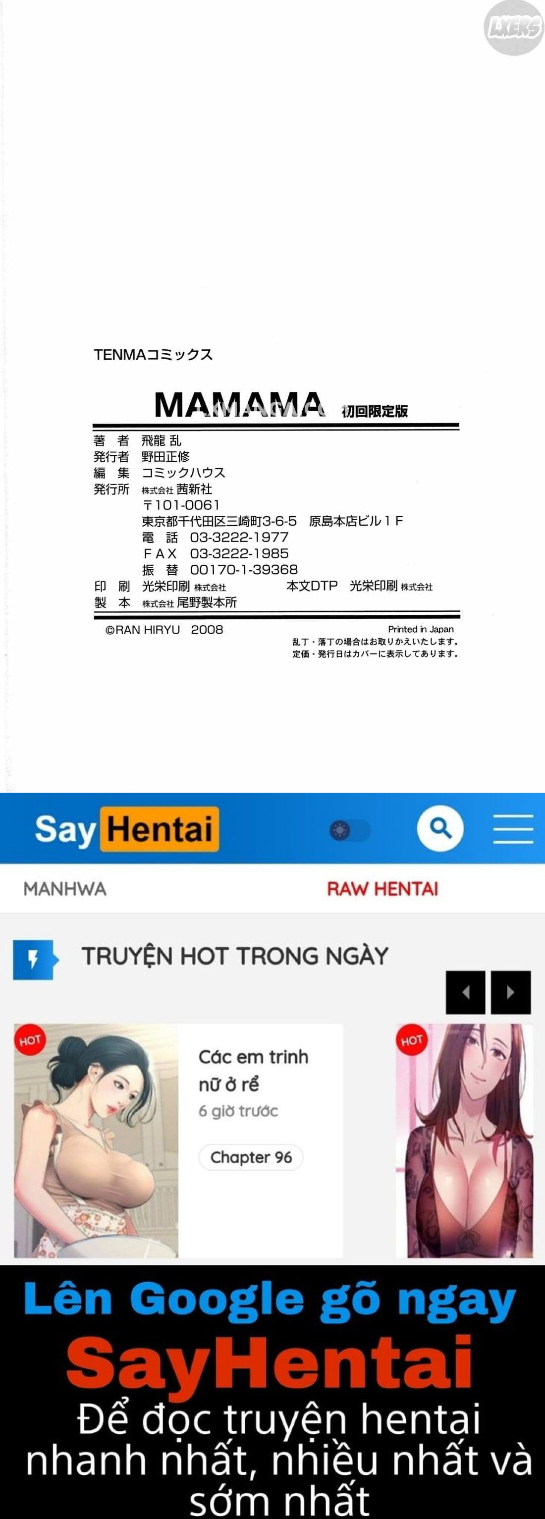 mamama-shokai-genteiban-chap-10-22 integer