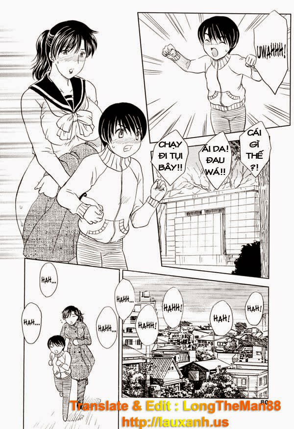 mamama-shokai-genteiban-chap-4-11 integer