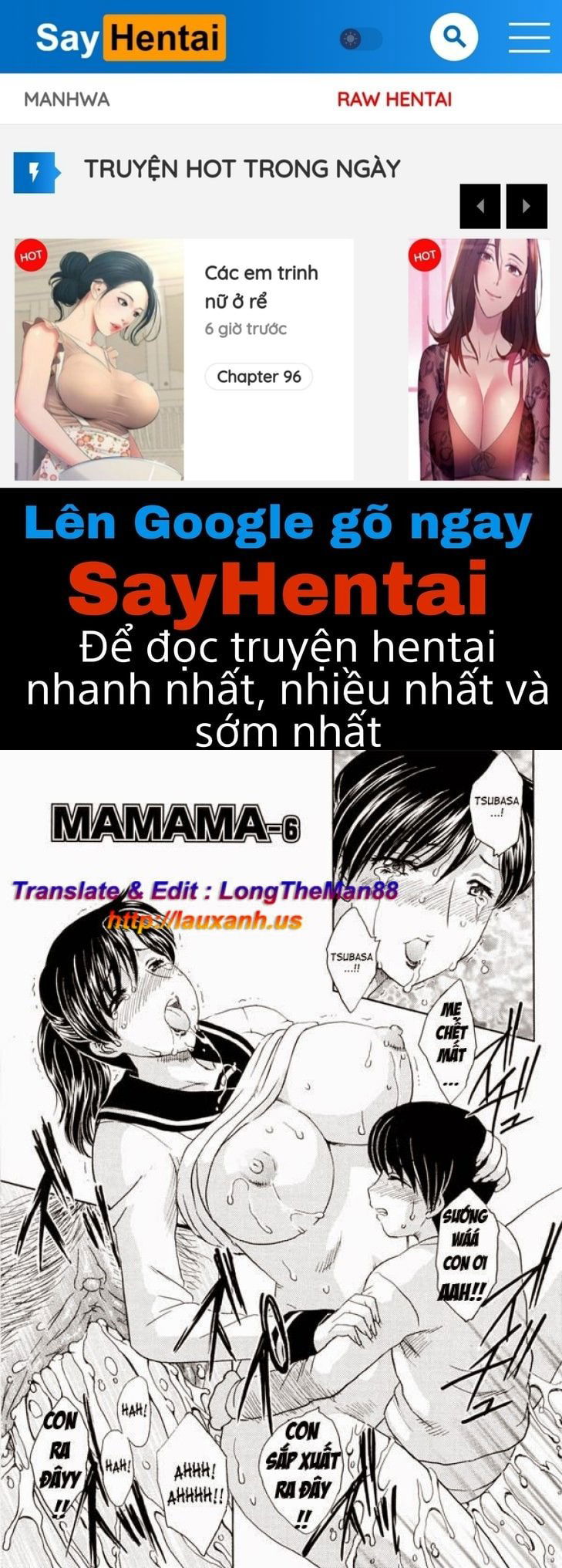 mamama-shokai-genteiban-chap-5-0 integer