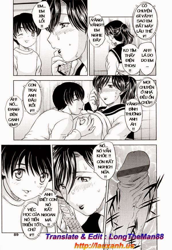 mamama-shokai-genteiban-chap-5-4 integer