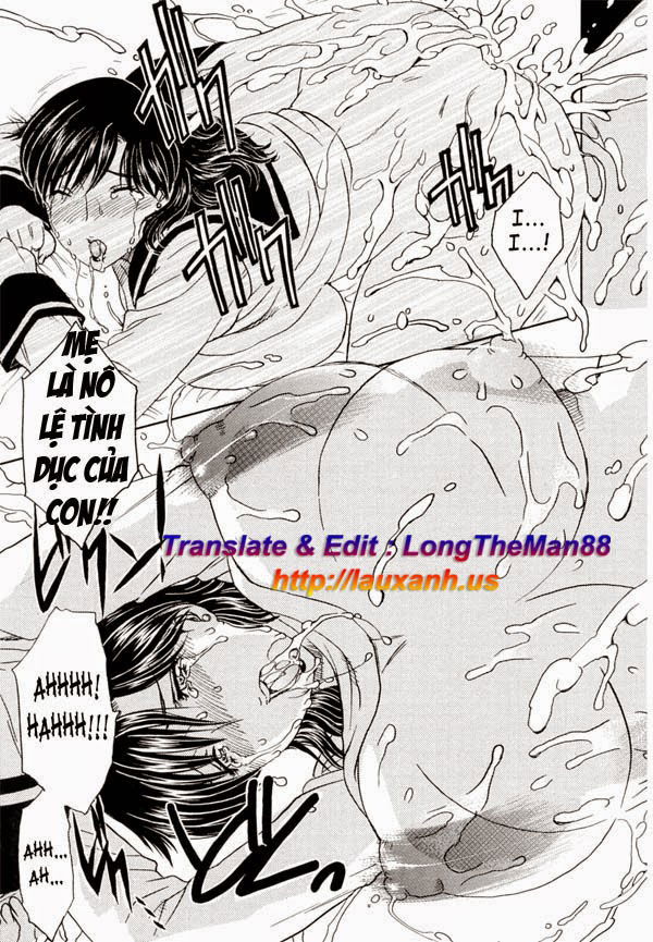 mamama-shokai-genteiban-chap-5-14 integer