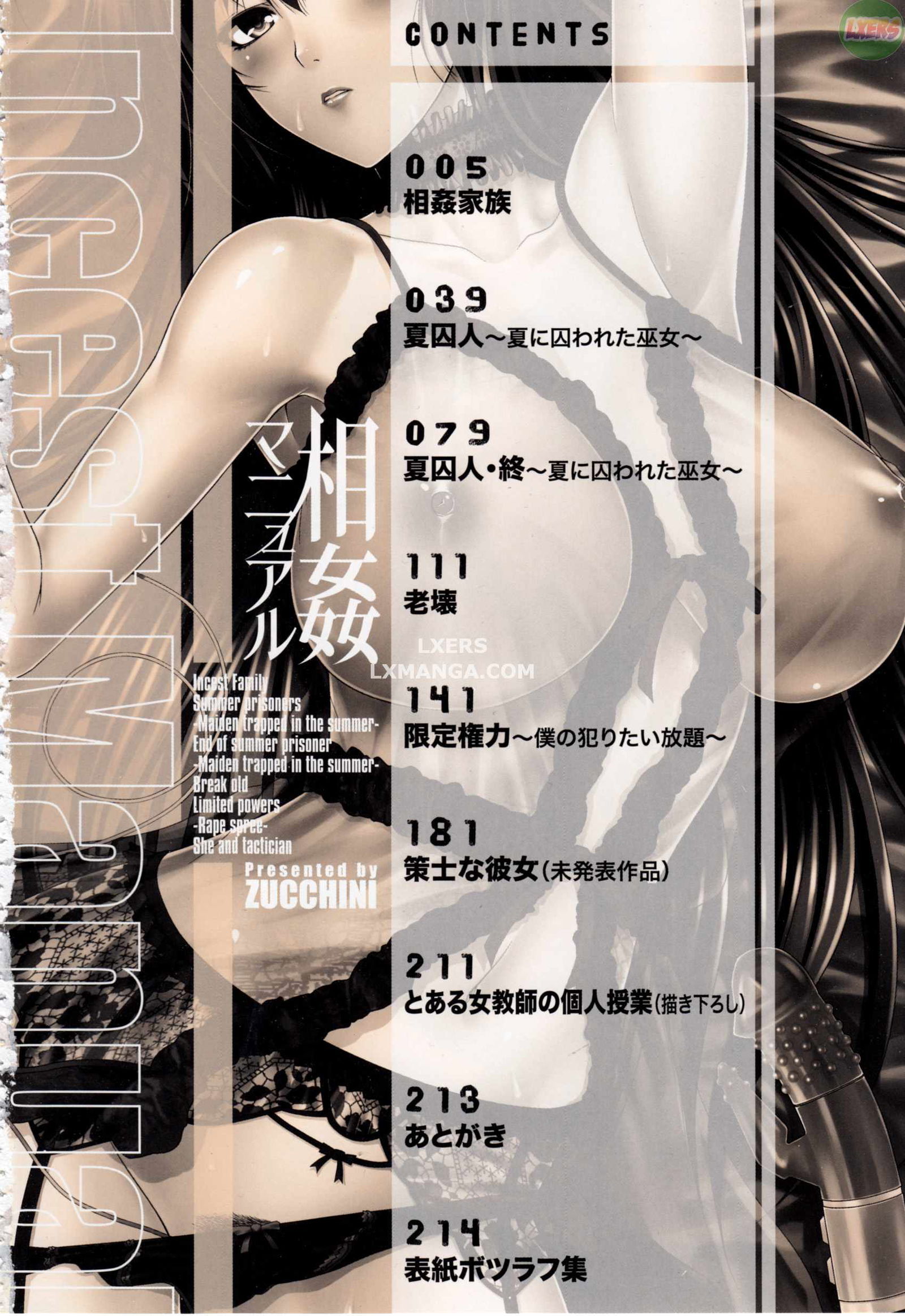 incest-manual-2-chap-1-7 integer