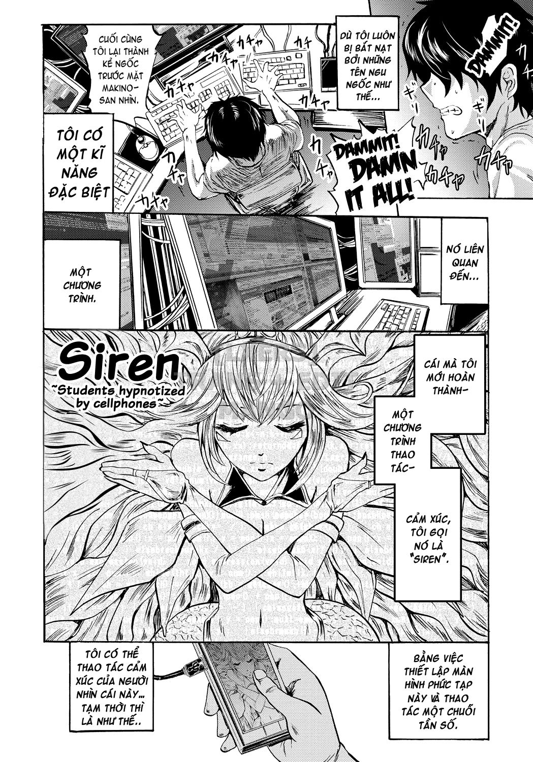 siren-kyousei-saimin-keitai-chap-2-4 integer