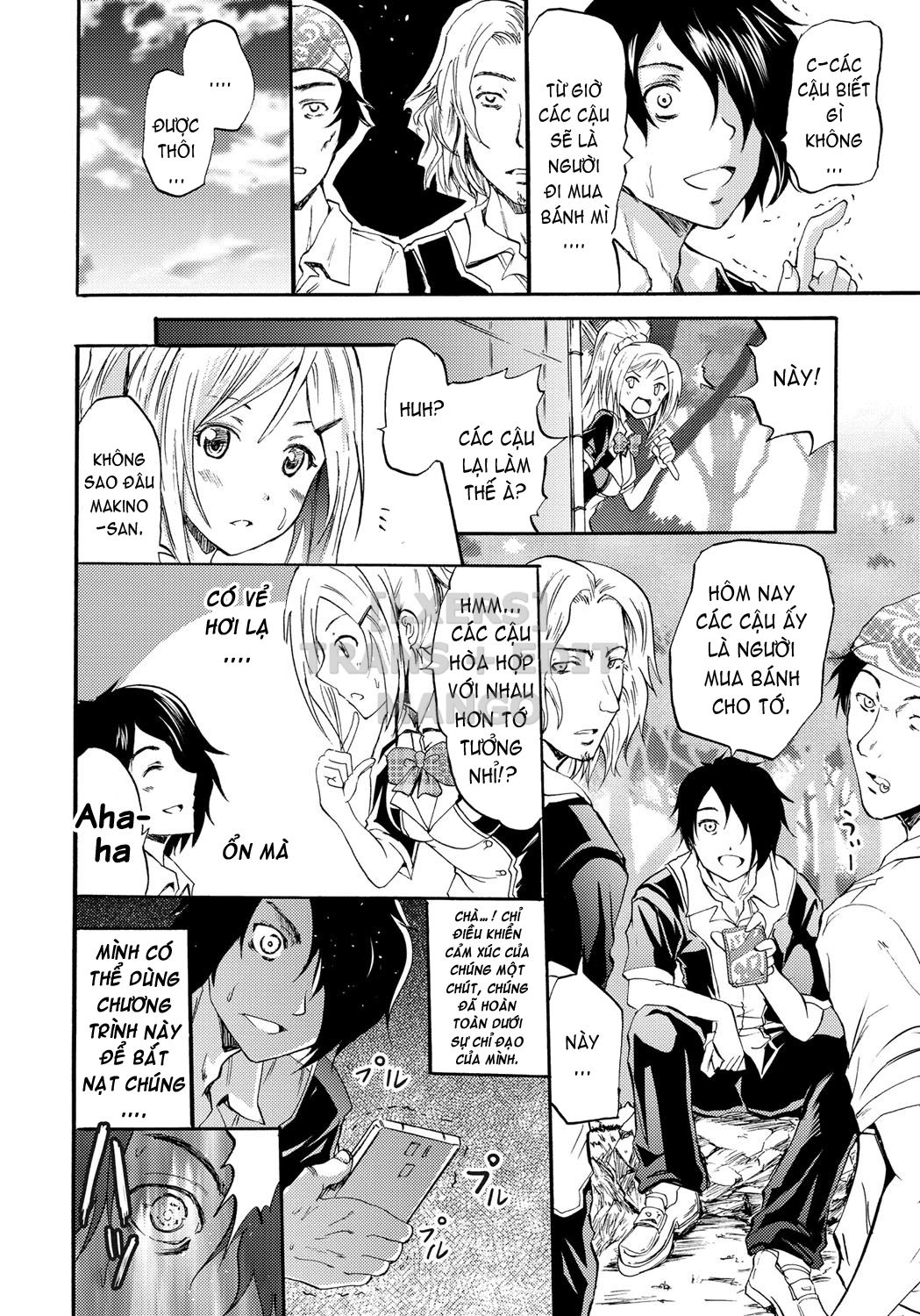 siren-kyousei-saimin-keitai-chap-2-6 integer