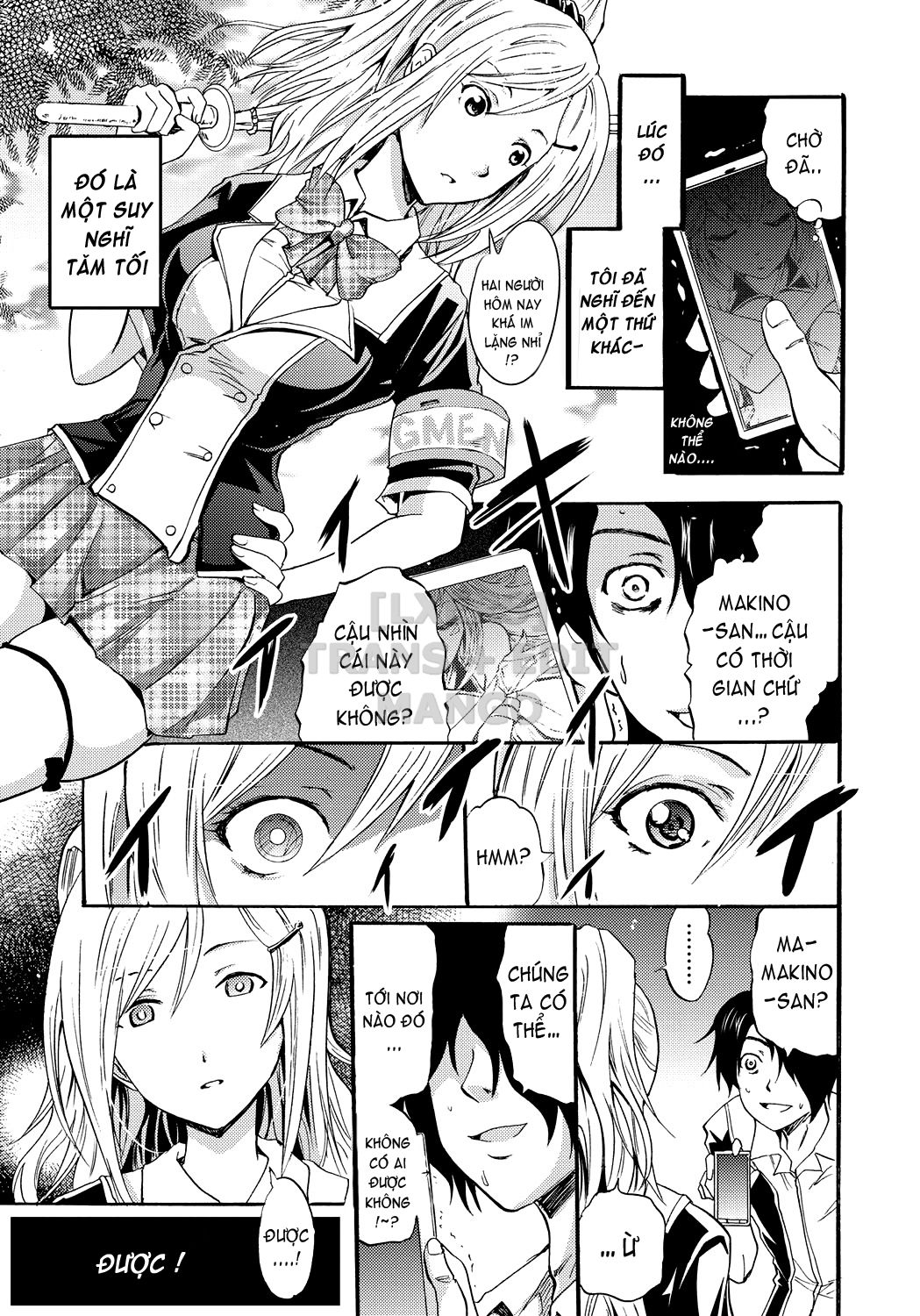 siren-kyousei-saimin-keitai-chap-2-7 integer