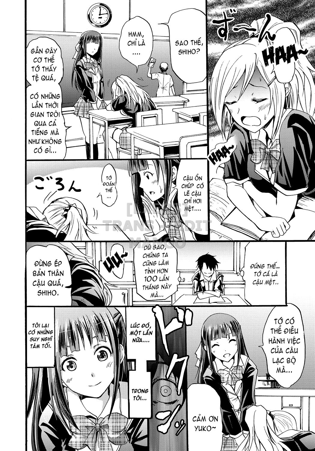 siren-kyousei-saimin-keitai-chap-2-16 integer