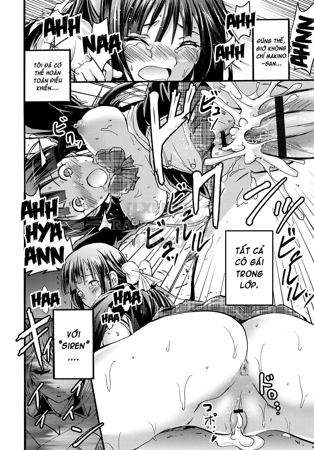 siren-kyousei-saimin-keitai-chap-2-18 integer