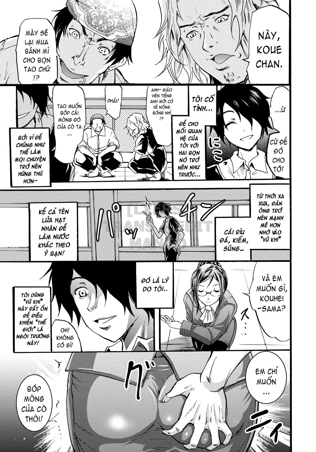 siren-kyousei-saimin-keitai-chap-2-19 integer