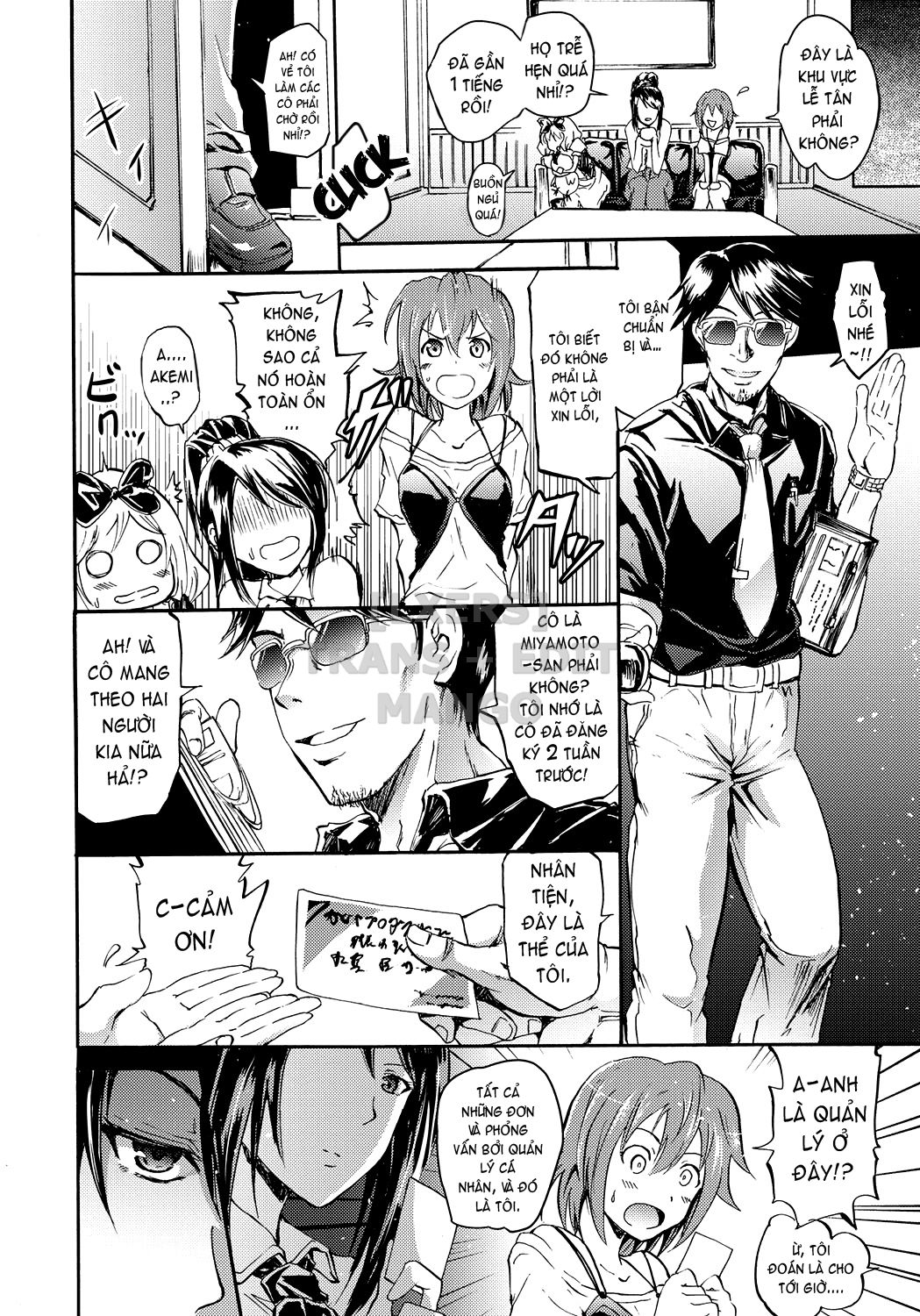 siren-kyousei-saimin-keitai-chap-4-6 integer