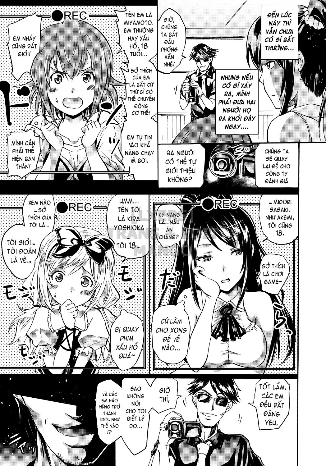 siren-kyousei-saimin-keitai-chap-4-7 integer
