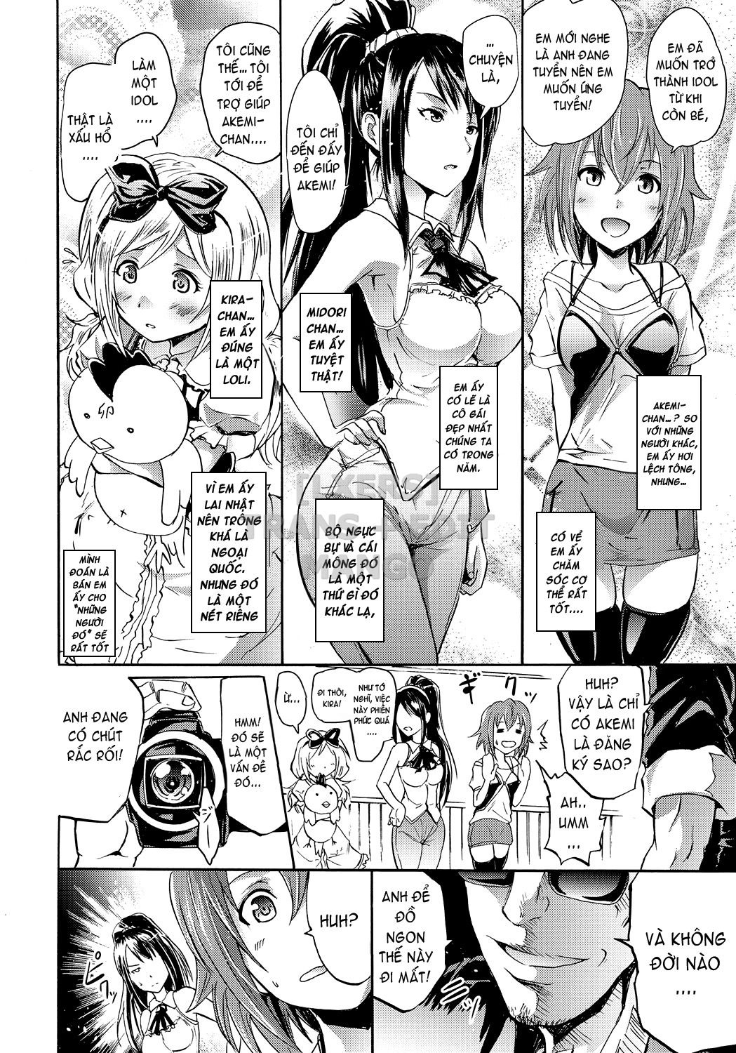 siren-kyousei-saimin-keitai-chap-4-8 integer