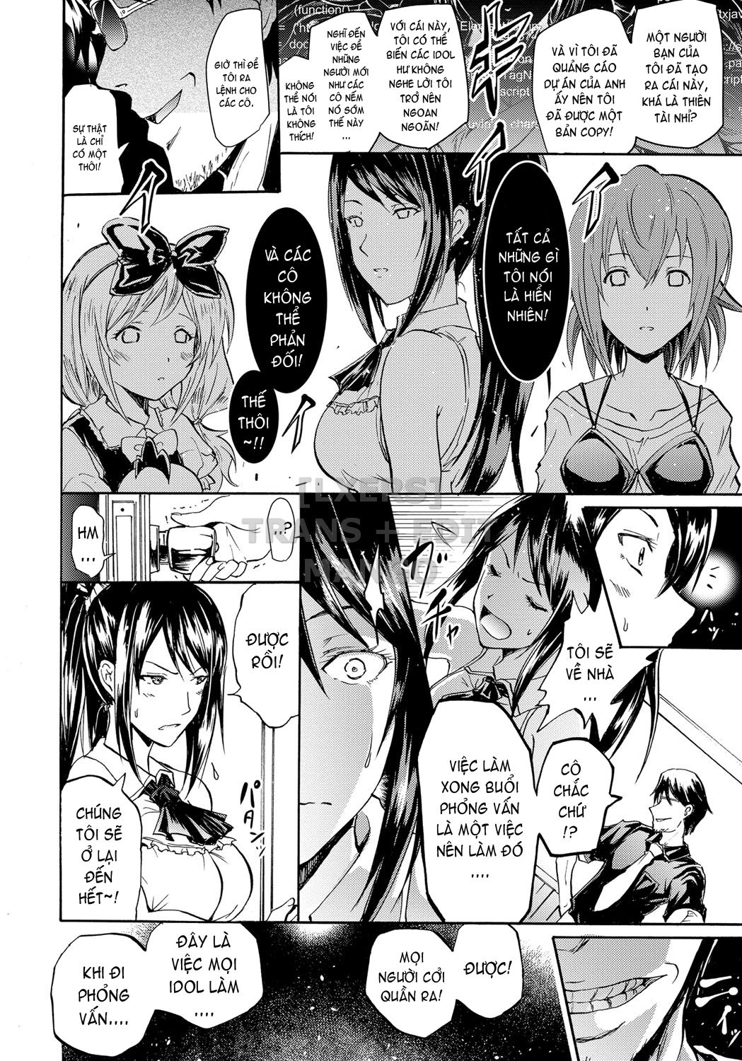 siren-kyousei-saimin-keitai-chap-4-10 integer