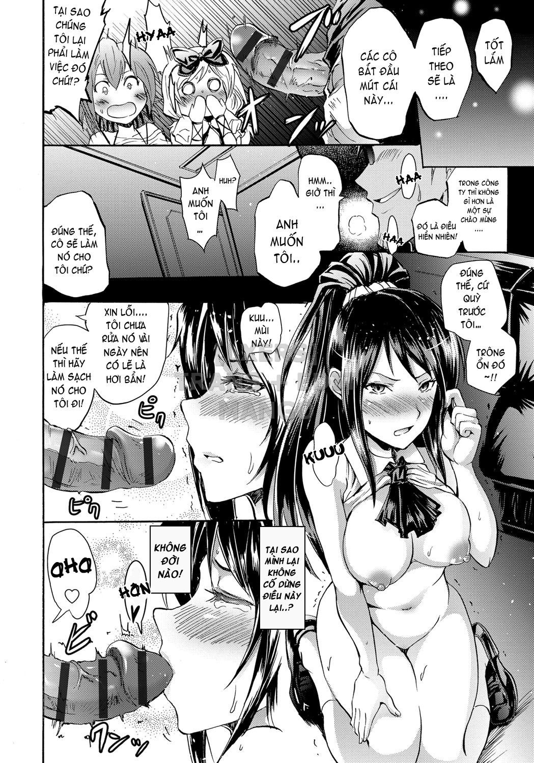 siren-kyousei-saimin-keitai-chap-4-12 integer