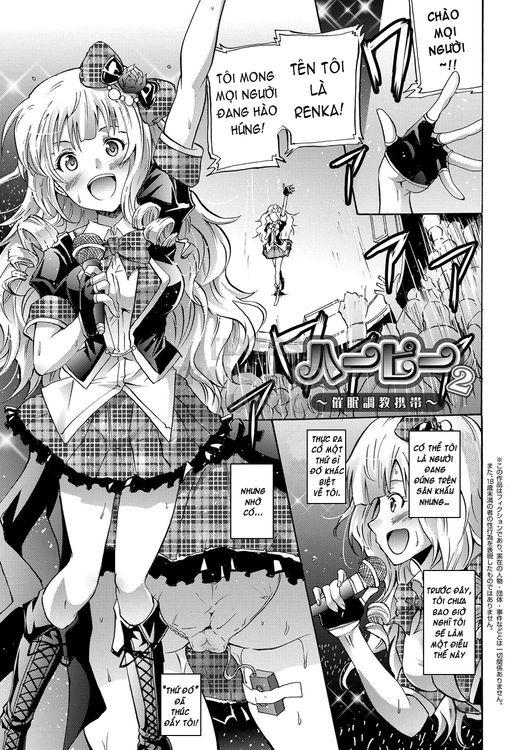 siren-kyousei-saimin-keitai-chap-5-3 integer