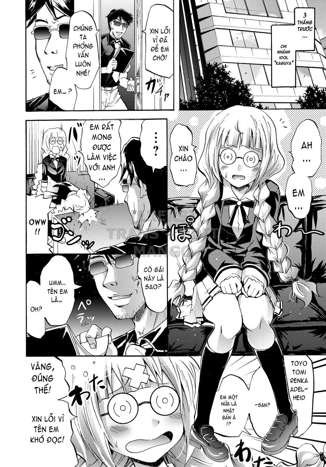 siren-kyousei-saimin-keitai-chap-5-4 integer