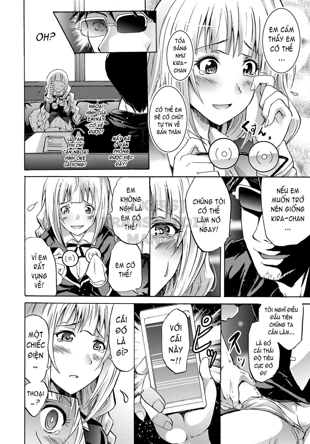 siren-kyousei-saimin-keitai-chap-5-6 integer