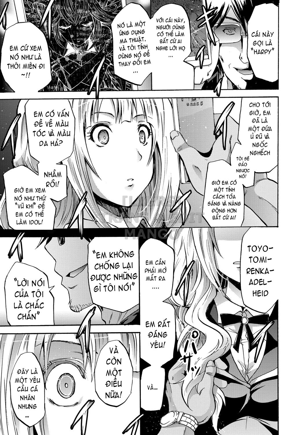 siren-kyousei-saimin-keitai-chap-5-7 integer