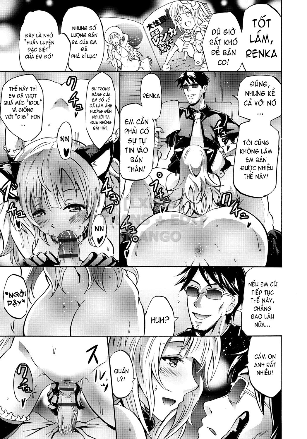 siren-kyousei-saimin-keitai-chap-5-21 integer