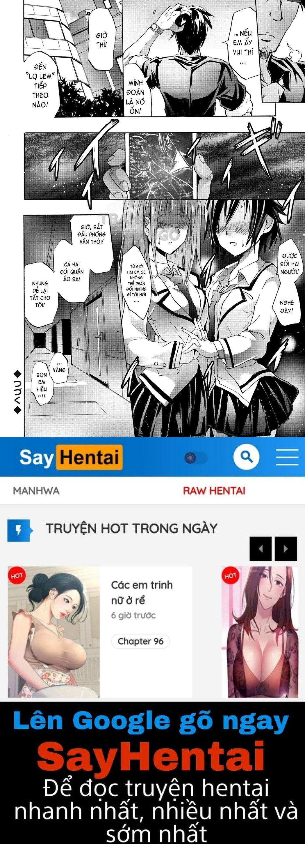 siren-kyousei-saimin-keitai-chap-5-26 integer