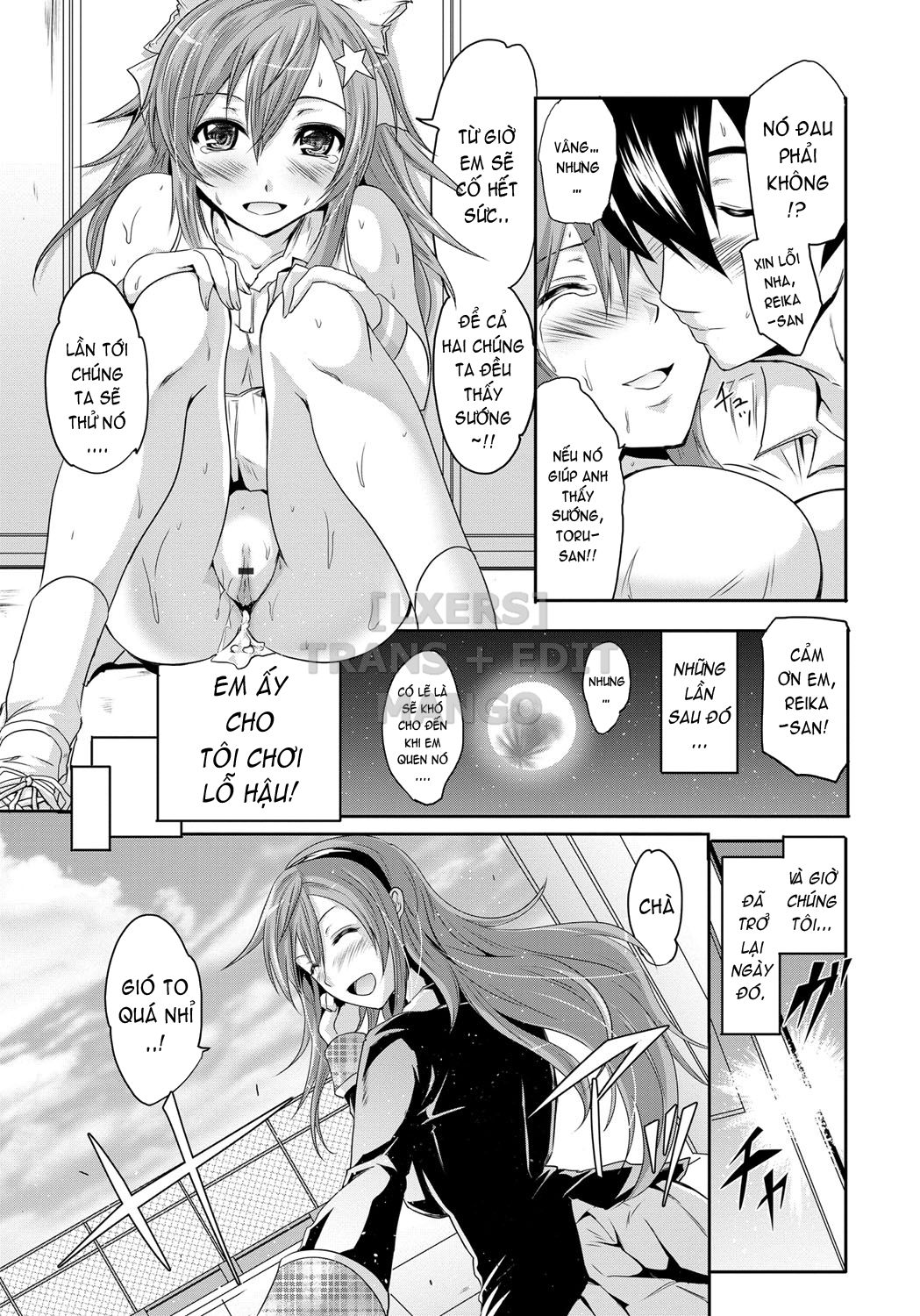 siren-kyousei-saimin-keitai-chap-7-25 integer