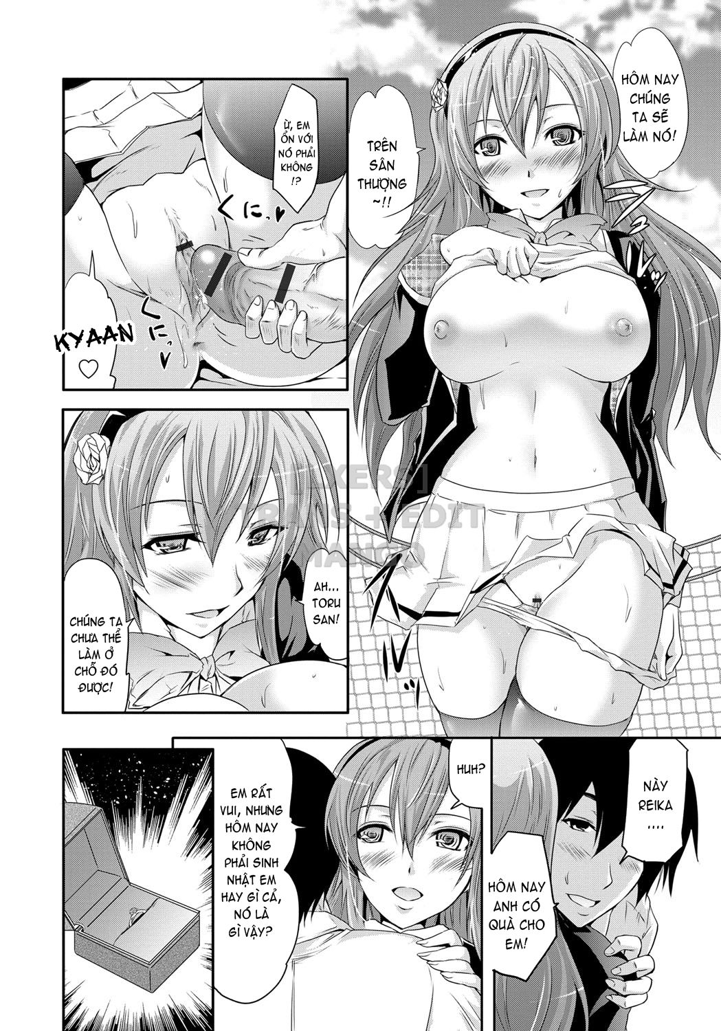 siren-kyousei-saimin-keitai-chap-7-26 integer