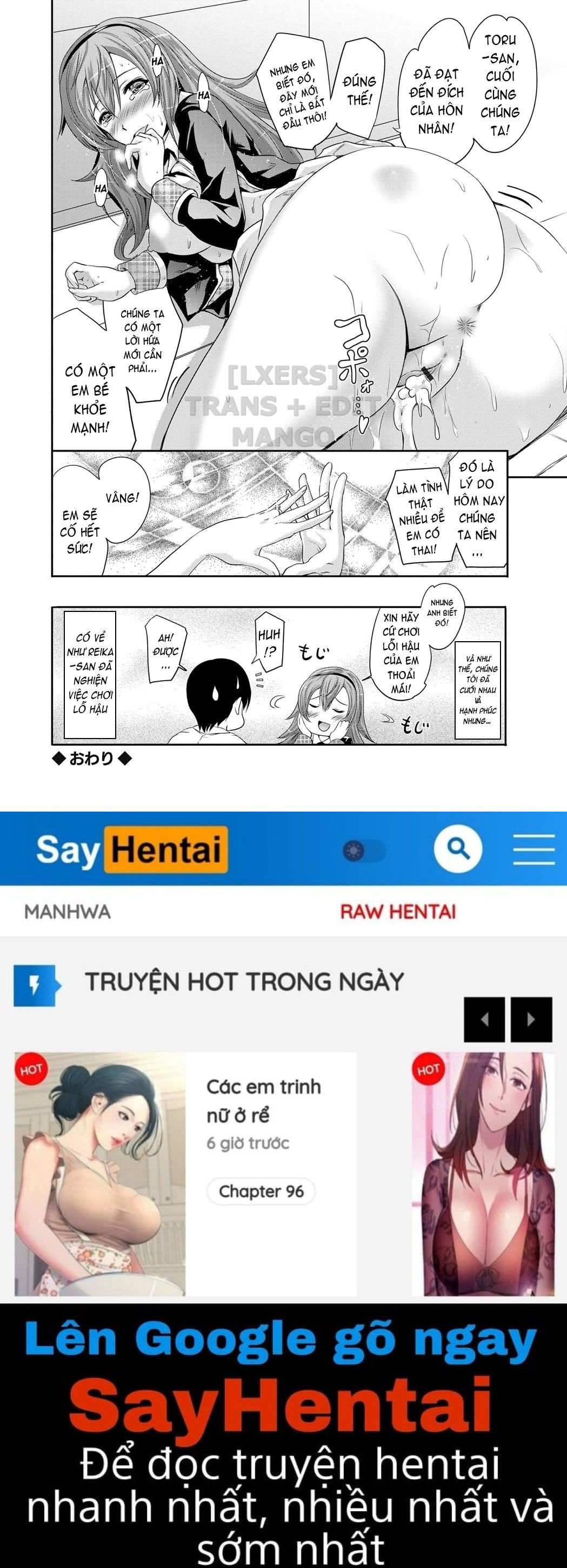 siren-kyousei-saimin-keitai-chap-7-32 integer