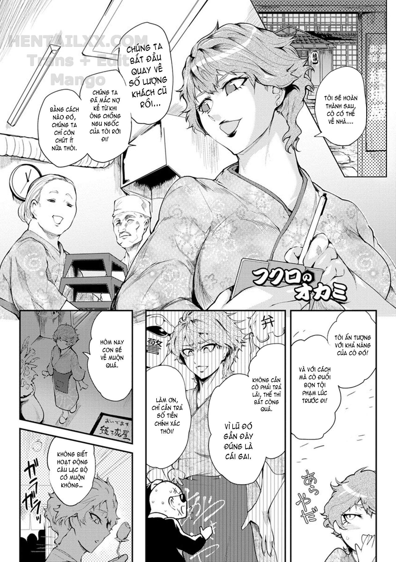 nurete-torokete-majiwarite-chap-7-3 integer