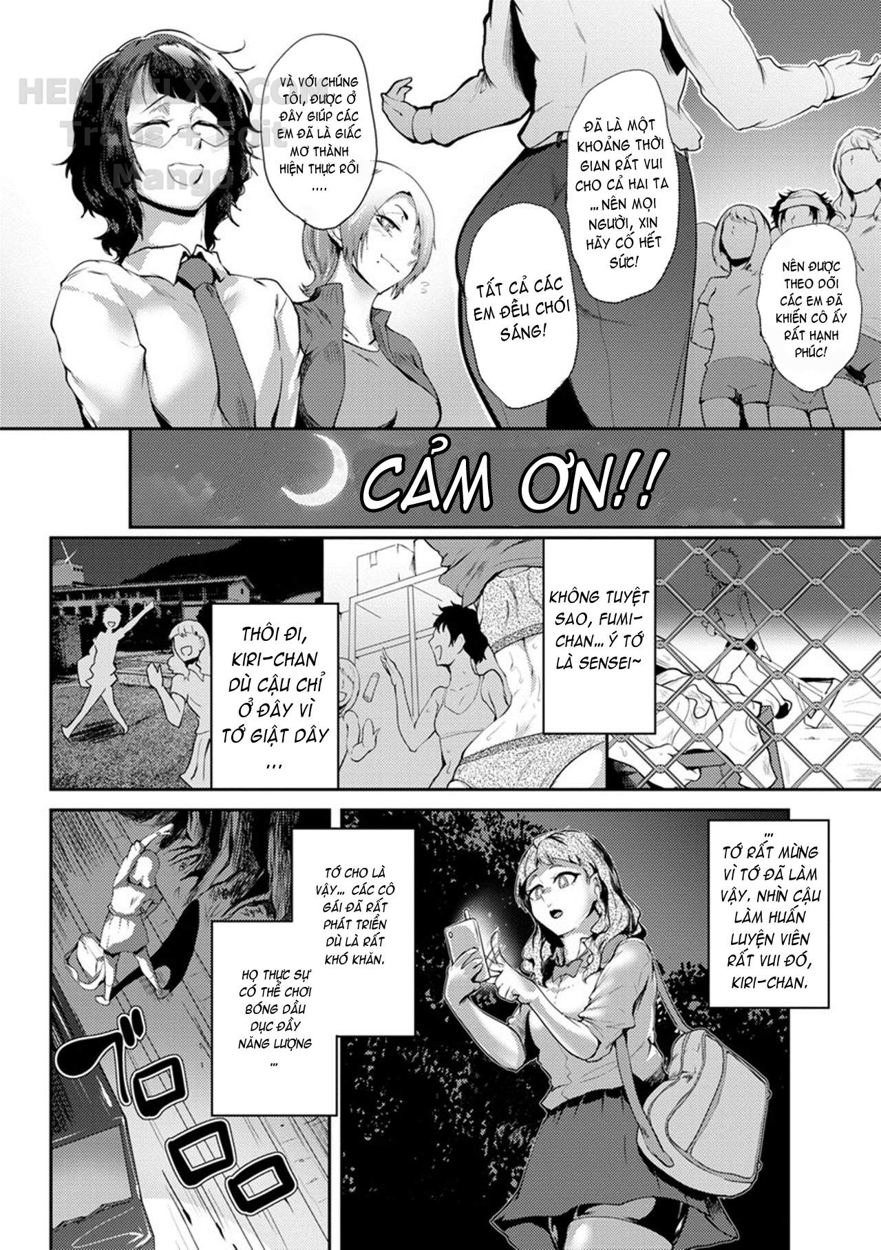 nurete-torokete-majiwarite-chap-8-4 integer