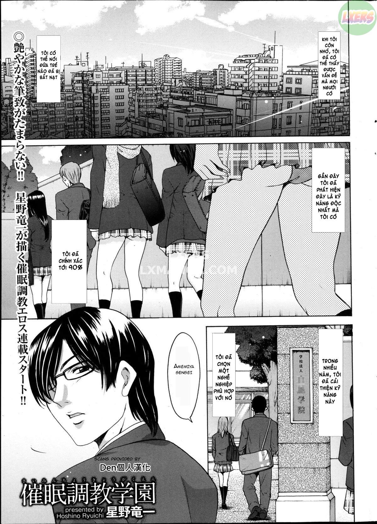 saimin-choukyou-gakuen-chap-1-7 integer