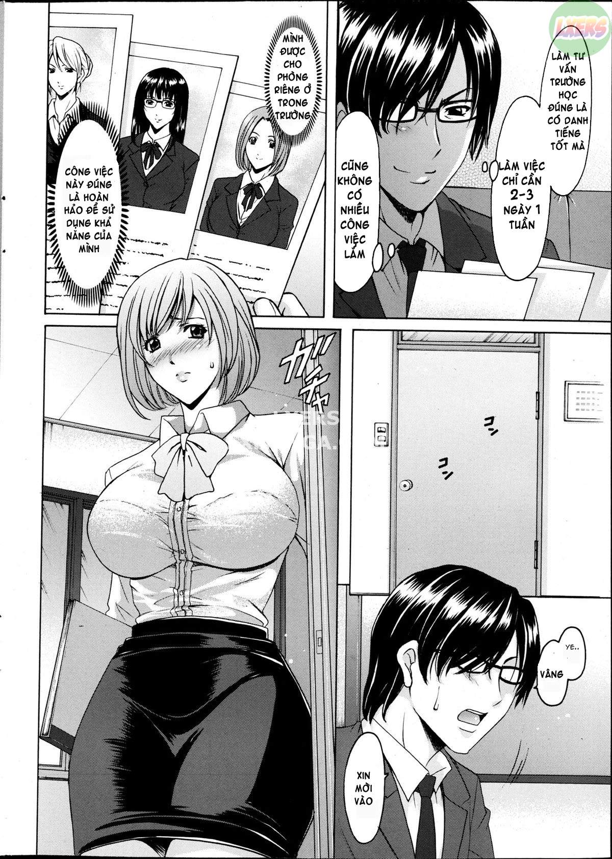saimin-choukyou-gakuen-chap-1-10 integer