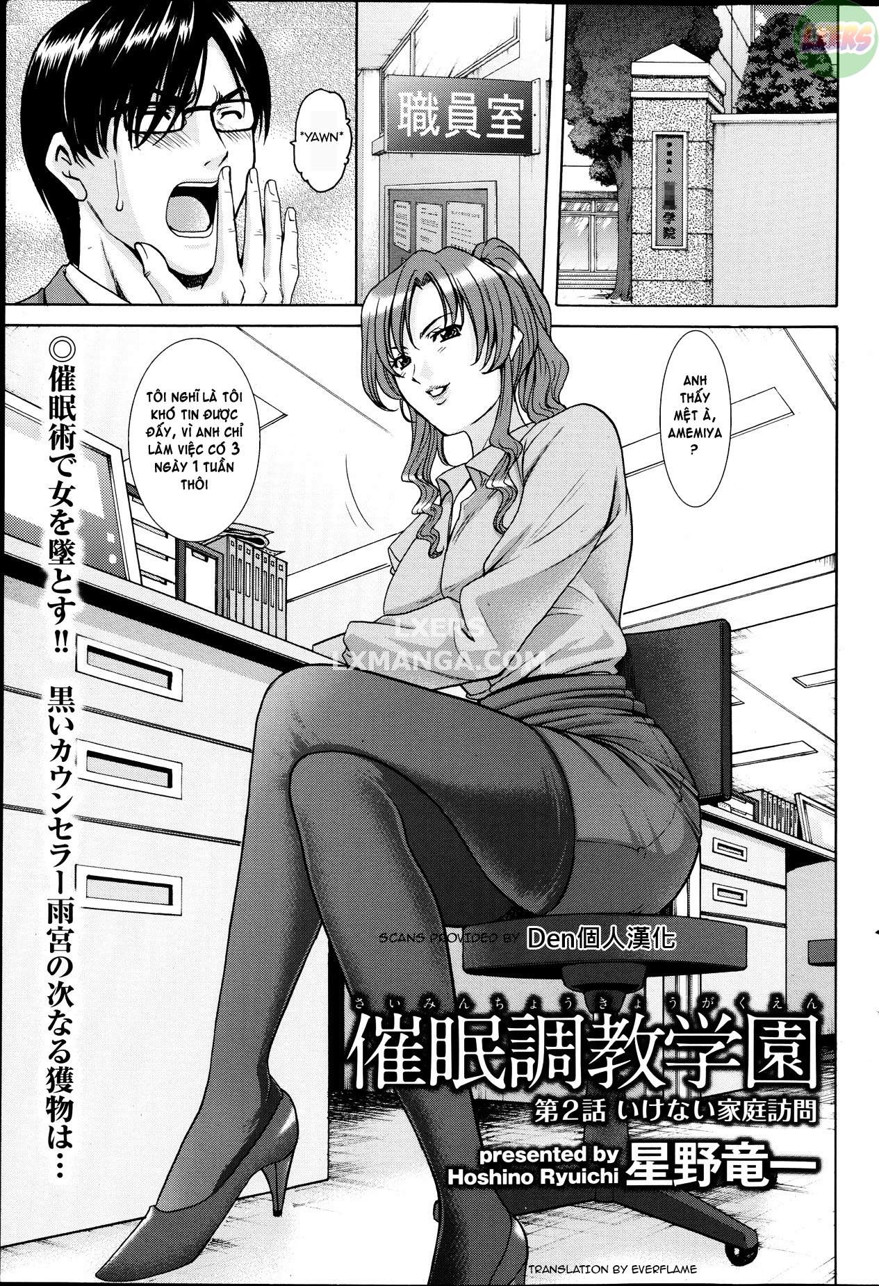 saimin-choukyou-gakuen-chap-2-3 integer