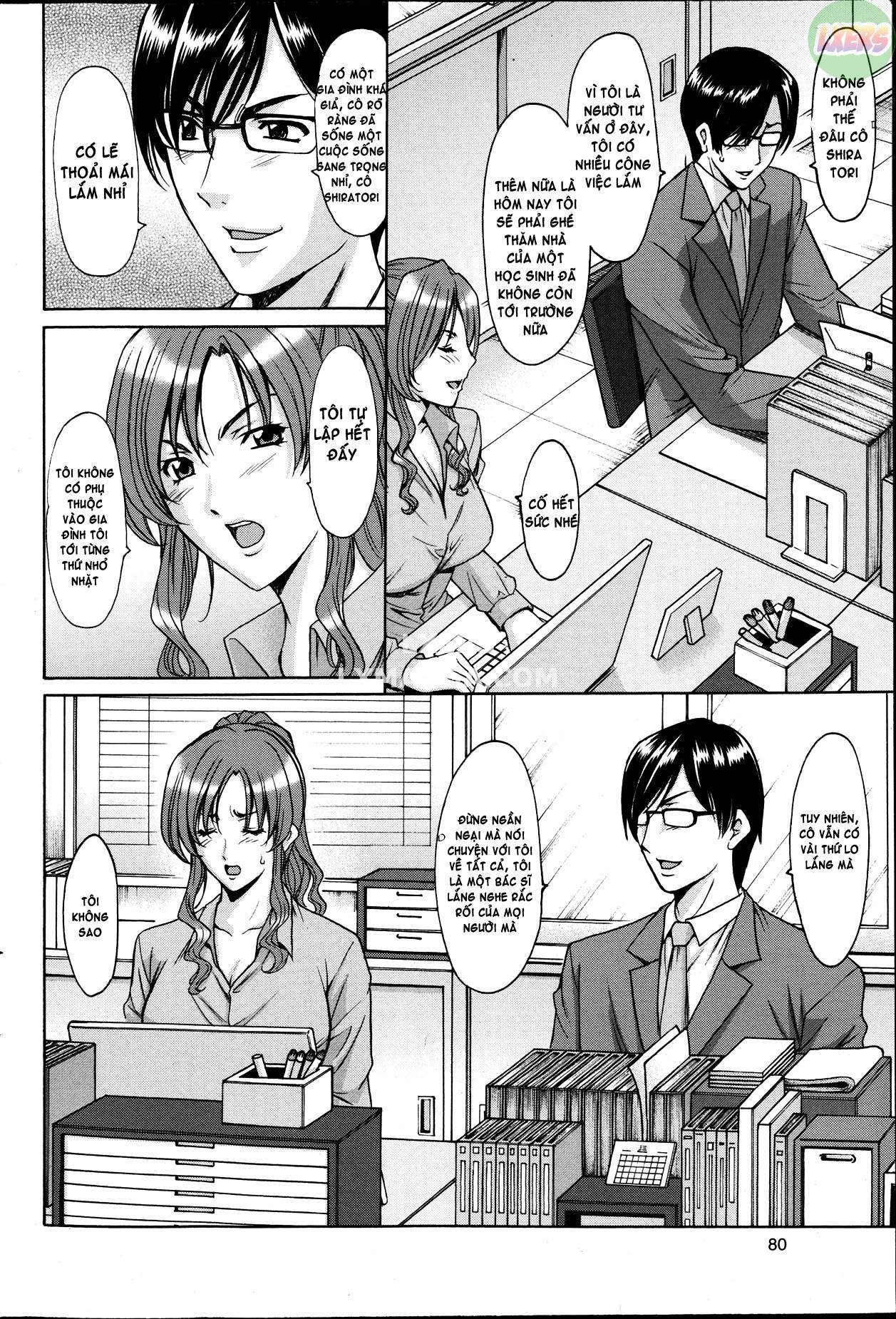 saimin-choukyou-gakuen-chap-2-4 integer