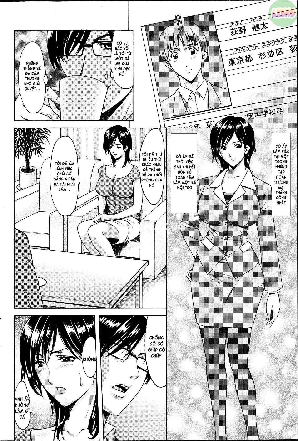 saimin-choukyou-gakuen-chap-2-6 integer