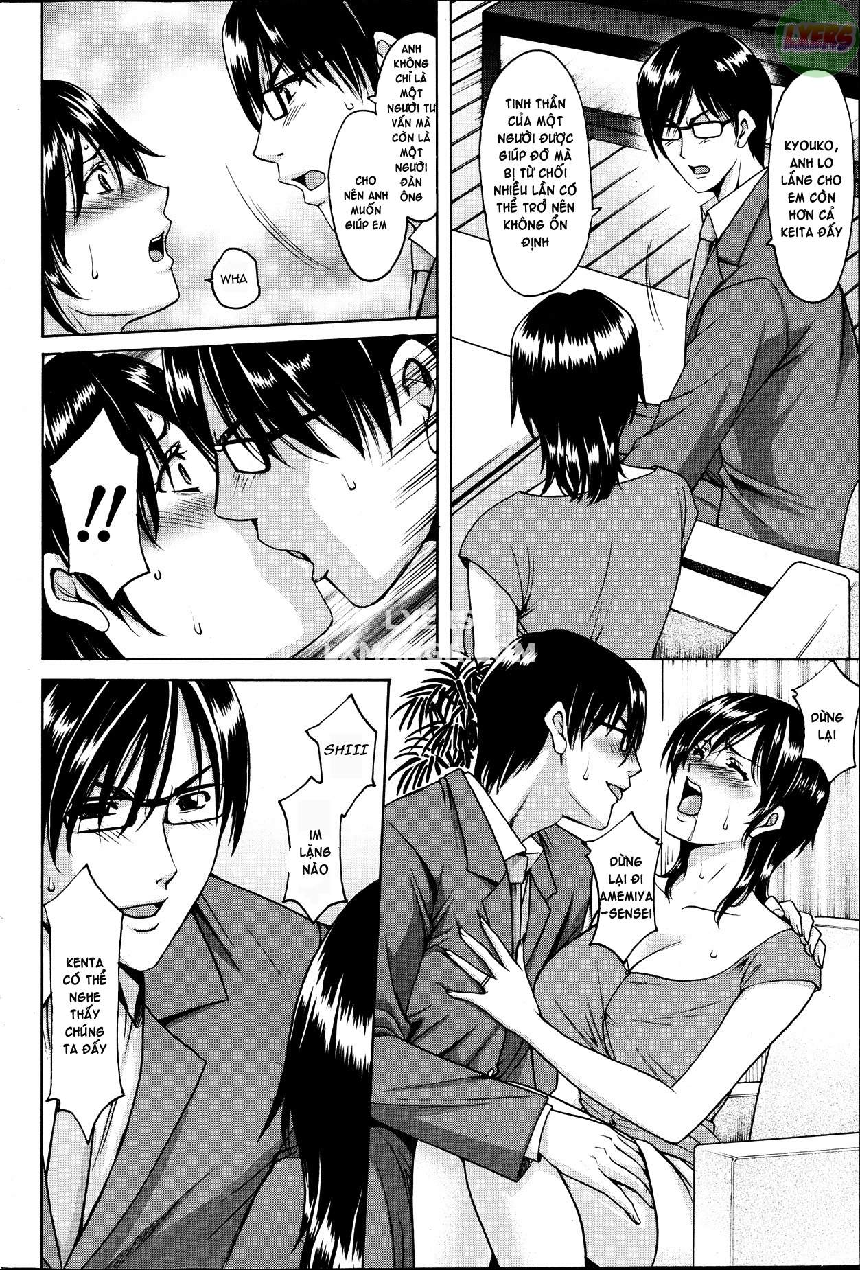 saimin-choukyou-gakuen-chap-2-8 integer