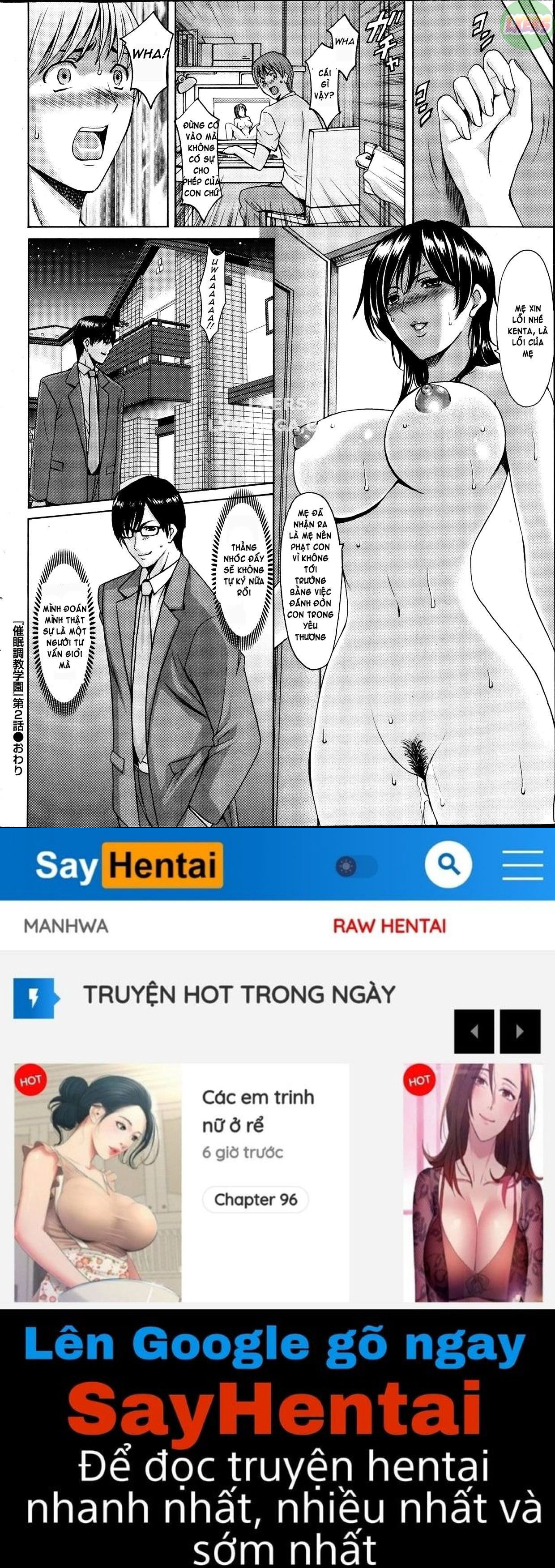 saimin-choukyou-gakuen-chap-2-20 integer