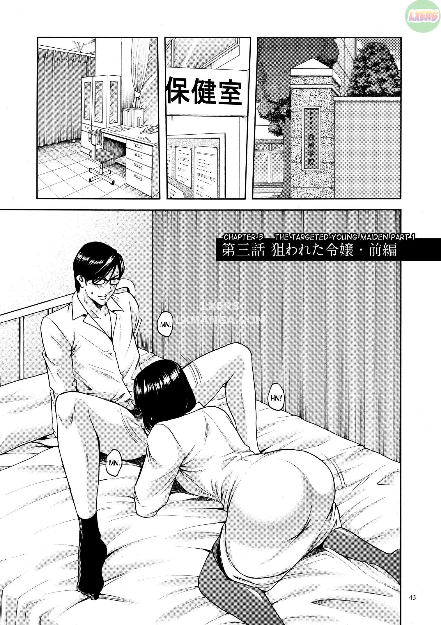 saimin-choukyou-gakuen-chap-3-3 integer