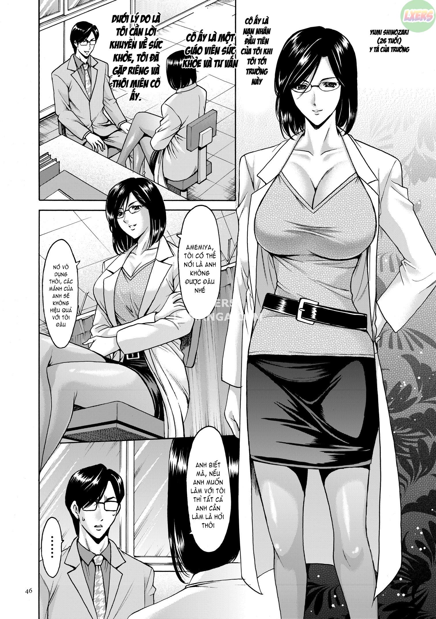 saimin-choukyou-gakuen-chap-3-6 integer