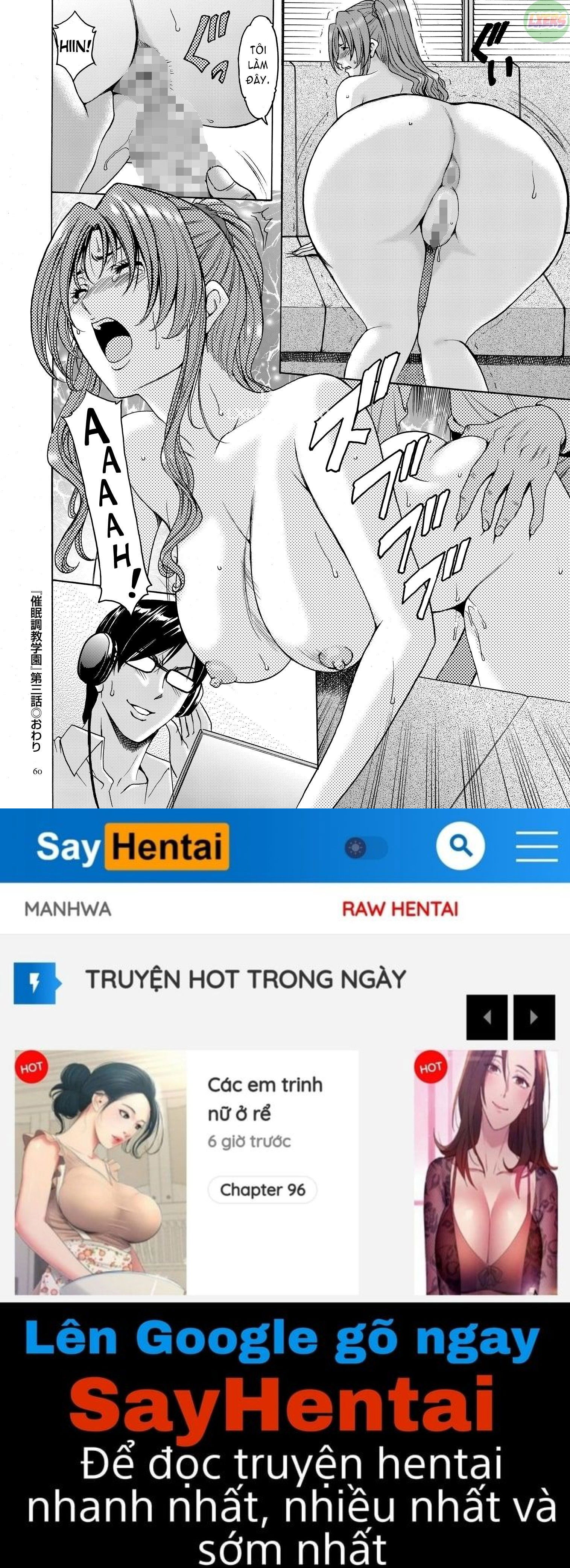 saimin-choukyou-gakuen-chap-3-20 integer