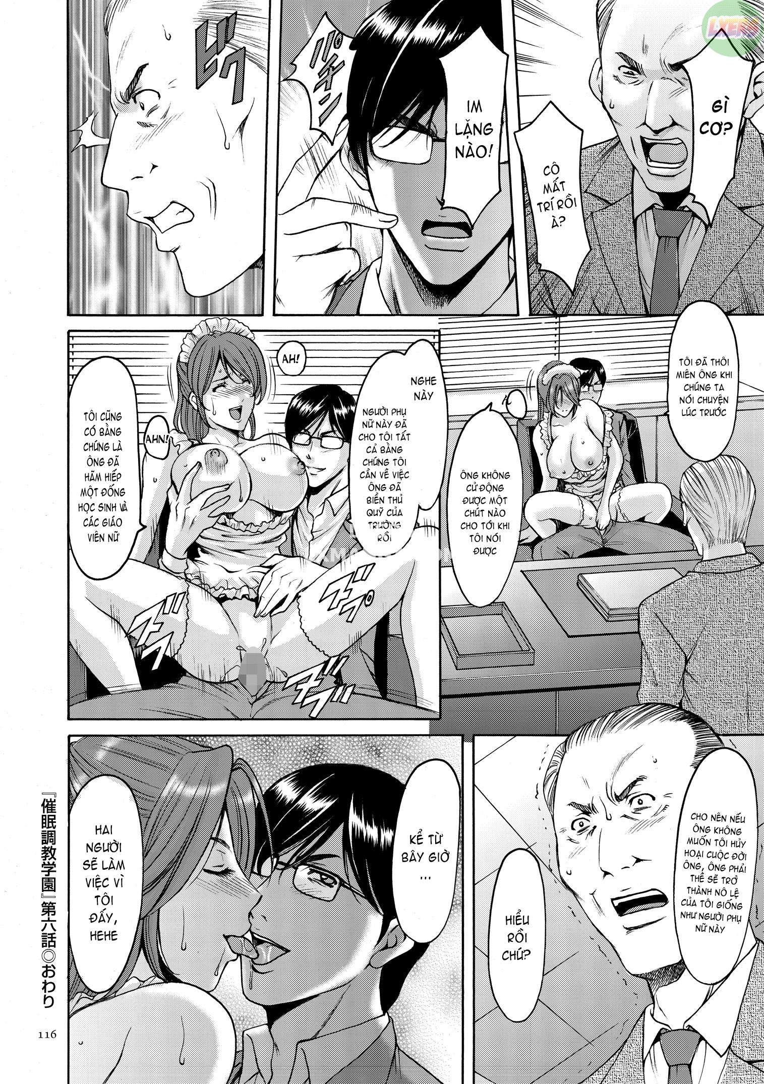 saimin-choukyou-gakuen-chap-6-20 integer